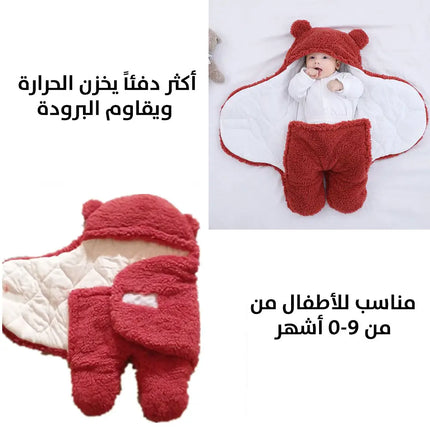 كوت اطفال دافئ Soft Newborn Wrap Blanket 0-9 Months 