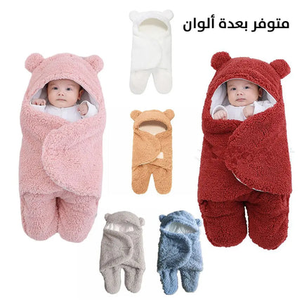 كوت اطفال دافئ Soft Newborn Wrap Blanket 0-9 Months 