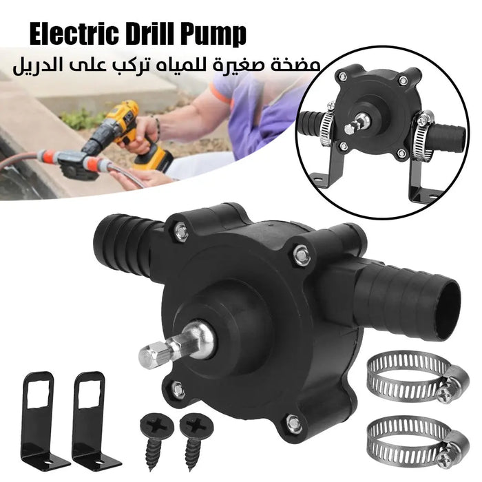 مضخة صغيرة للمياه تركب على الدريل Electric Drill Pump -  