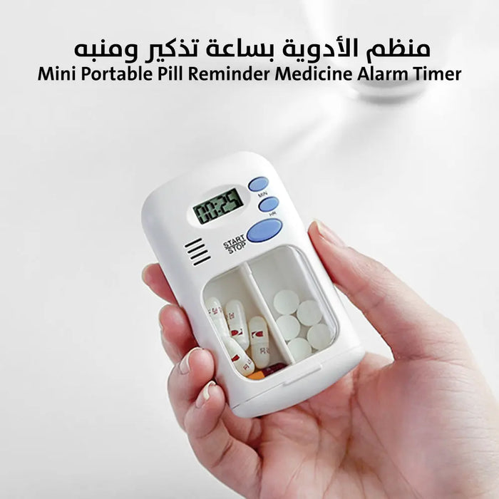 منظم الأدوية بساعة تذكير ومنبه Mini Portable Pill Reminder Medicine Alarm Timer -  