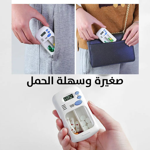 منظم الأدوية بساعة تذكير ومنبه Mini Portable Pill Reminder Medicine Alarm Timer -  