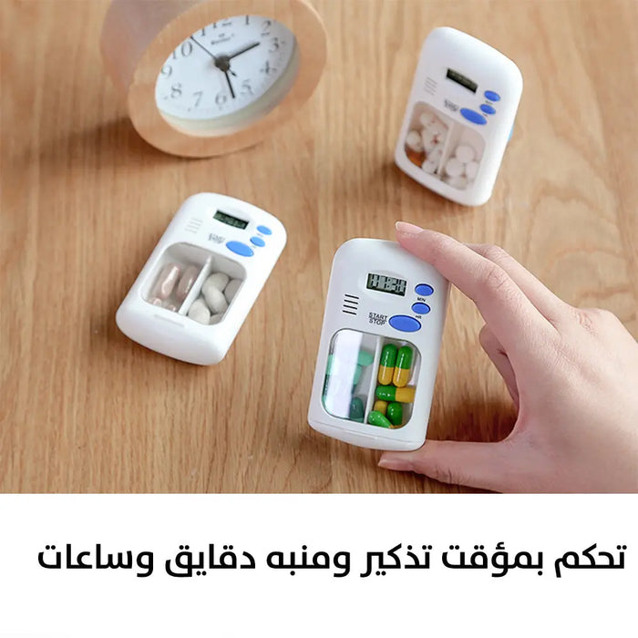 منظم الأدوية بساعة تذكير ومنبه Mini Portable Pill Reminder Medicine Alarm Timer -  