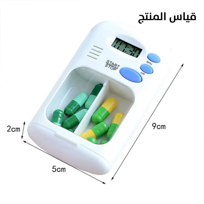 منظم الأدوية بساعة تذكير ومنبه Mini Portable Pill Reminder Medicine Alarm Timer -  