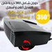 مروحة سيارة 24 فولت ومزيل الضباب Auto heater fan fashion appearance high quailty  للسيارة