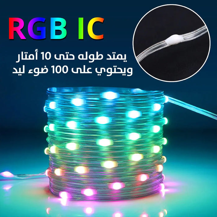 ضوء ليد متعدد الألوان يتغير بالصوت 10 متر SMART FAIRY LIGHTS IC-RGB -  