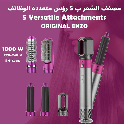 مصفف شعر من انزو 5 رؤس متعددة الوظائف ENZO Versatile Attachments EN-6206  مستلزمات نسائية