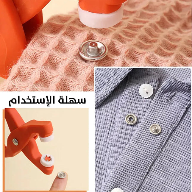 كماشة بلاستيك لتثبيت الأزرار المعدنية المجوفة بالضغط Metal Stud Buttons With Fasten Pliers  أدوات منزلية