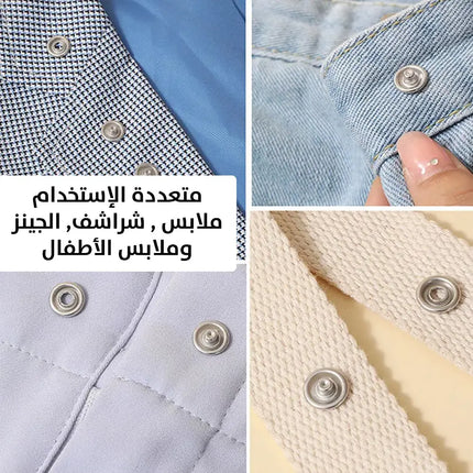 كماشة بلاستيك لتثبيت الأزرار المعدنية المجوفة بالضغط Metal Stud Buttons With Fasten Pliers  أدوات منزلية