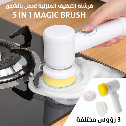 5in1 Magic Brush فرشاة التنظيف المنزلية تعمل بالشحن -  