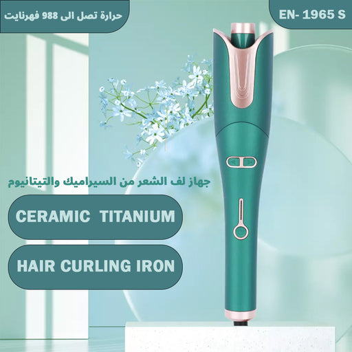 جهاز لف الشعر من انزو السيراميك والتيتانيوم HAIR CURLING IRON  مستلزمات نسائية