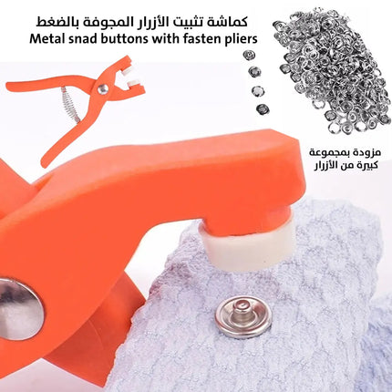 كماشة بلاستيك لتثبيت الأزرار المعدنية المجوفة بالضغط Metal Stud Buttons With Fasten Pliers  أدوات منزلية