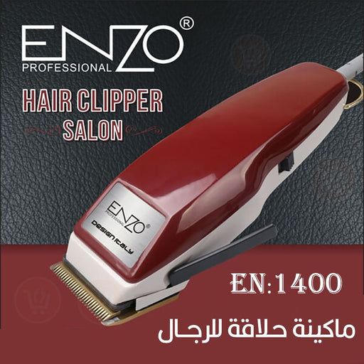 ماكينة حلاقة للرجال Enzo en-1400 hair clipper salon  مستلزمات رجالية