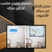 برواز بتصميم عصري لتغطية صندوق الكهرباء Home Decor Cover Decorative Painting Electric Switch Box  الكترونيات