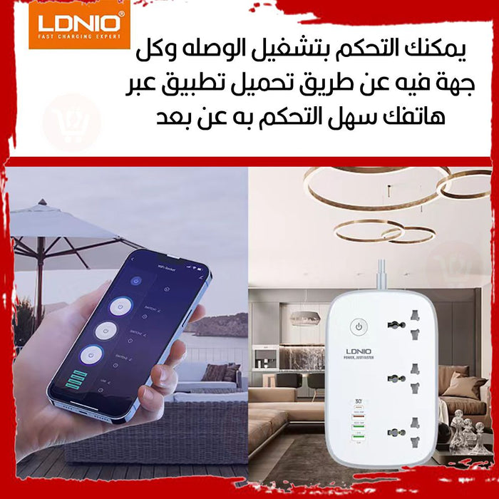 وصلة كهربائية واي فاي مزودة بتطبيق Ldnio Scw3451 Wi-Fi Smart Power Strip 3 Power Socket 4 USB Ports  الكترونيات