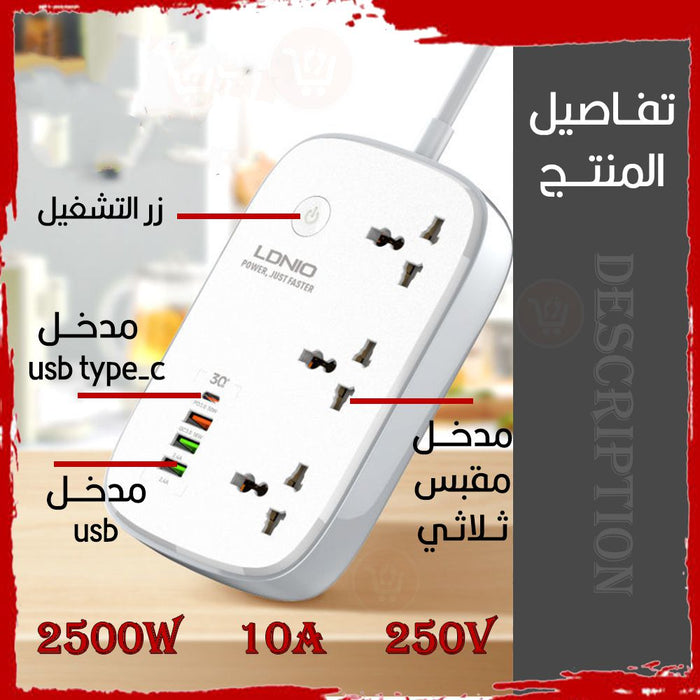 وصلة كهربائية واي فاي مزودة بتطبيق Ldnio Scw3451 Wi-Fi Smart Power Strip 3 Power Socket 4 USB Ports  الكترونيات