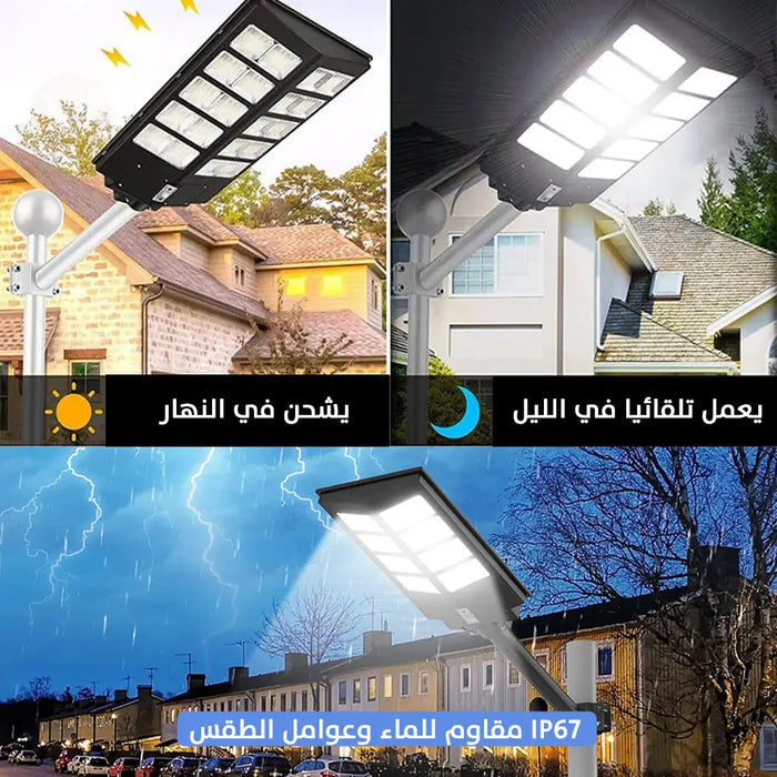 كشاف ليد يعمل بالطاقة الشمسية 600 واط Solar Light Ip67 -  