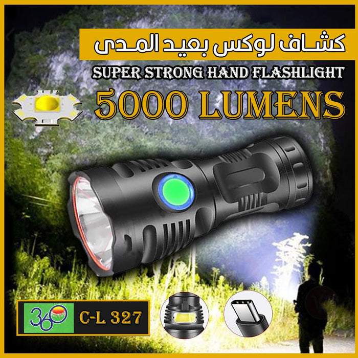 لوكس بعيد المدى Super Strong Hand Flashlight C-L327 5000 LUMENS  إضاءة