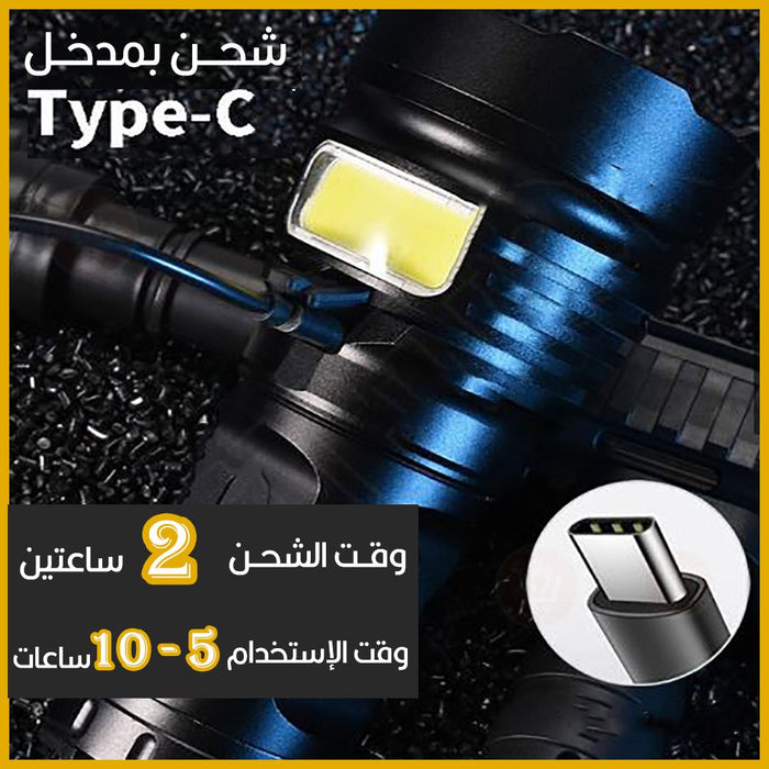 لوكس بعيد المدى Super Strong Hand Flashlight C-L327 5000 LUMENS  إضاءة