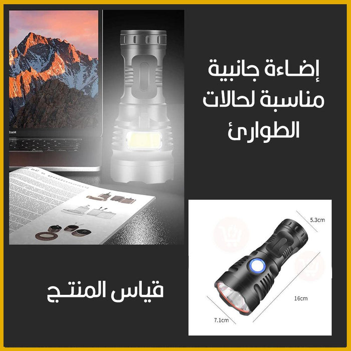 لوكس بعيد المدى Super Strong Hand Flashlight C-L327 5000 LUMENS  إضاءة