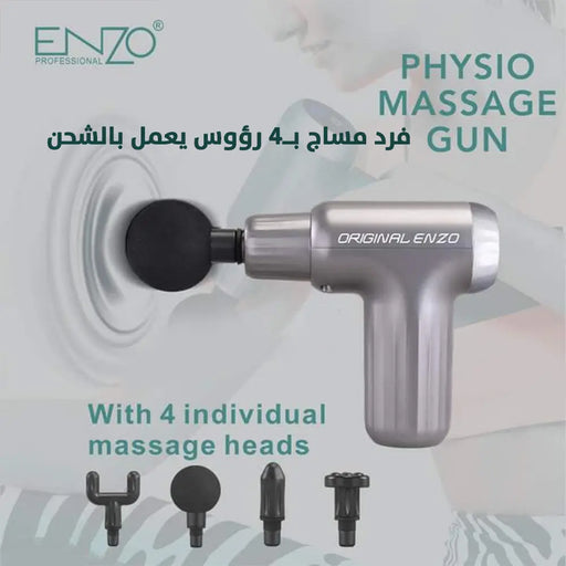 فرد مساج بـــ4 رؤوس يعمل بالشحن Enzo Physio Massage Gun EN:4802 -  