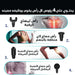 فرد مساج بـــ4 رؤوس يعمل بالشحن Enzo Physio Massage Gun EN:4802 -  