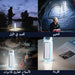 مصباح الطوارئ يعمل بالشحن سهل للتنقل والحمل The rechargeable emergency light is easy to move and carry WEID ASI WD-867T  إضاءة