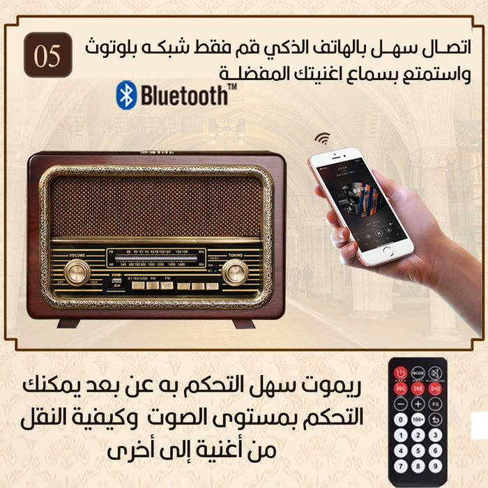 راديو سبيكر كلاسيكي بلوتوث NNS Wooden Radio Bluetooth  الكترونيات