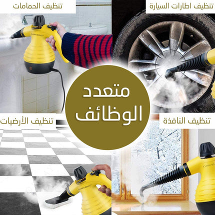 جهاز تنظيف بالبخار STEAM CLEANER DF-A001  أدوات منزلية
