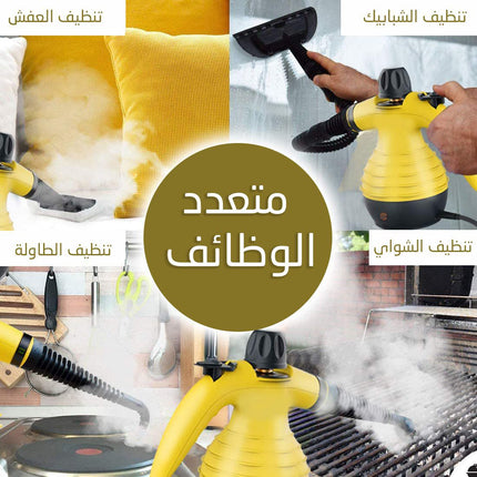 جهاز تنظيف بالبخار STEAM CLEANER DF-A001  أدوات منزلية