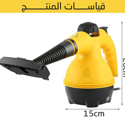 جهاز تنظيف بالبخار STEAM CLEANER DF-A001  أدوات منزلية