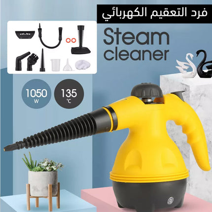 جهاز تنظيف بالبخار STEAM CLEANER DF-A001  أدوات منزلية