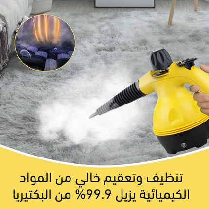 جهاز تنظيف بالبخار STEAM CLEANER DF-A001  أدوات منزلية