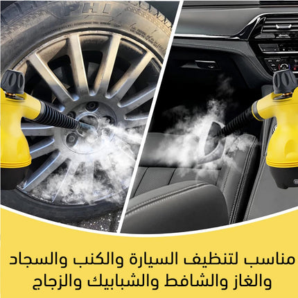 جهاز تنظيف بالبخار STEAM CLEANER DF-A001  أدوات منزلية