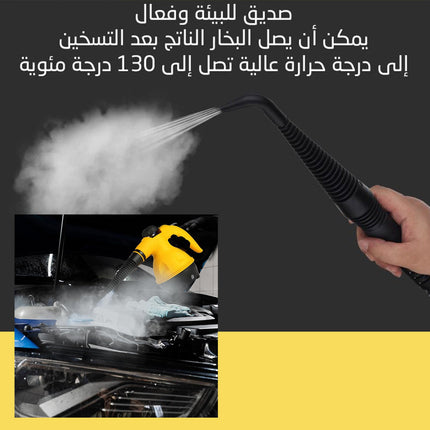 جهاز تنظيف بالبخار STEAM CLEANER DF-A001  أدوات منزلية