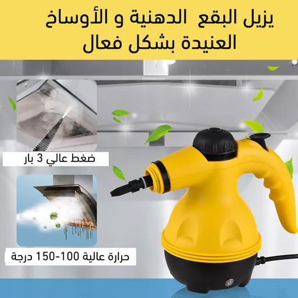 جهاز تنظيف بالبخار STEAM CLEANER DF-A001  أدوات منزلية