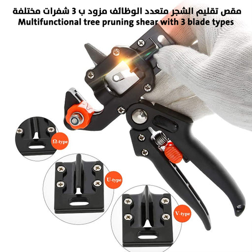 مقص تقليم الشجر متعدد الوظائف مزود ب 3 شفرات مختلفة Multifunctional tree pruning shear with 3 blade types  عدد صناعية وصيانة