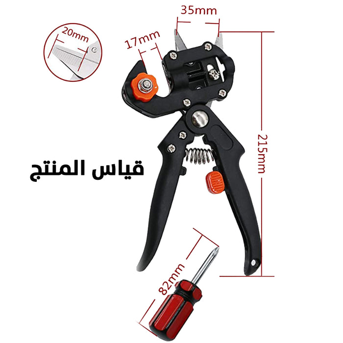 مقص تقليم الشجر متعدد الوظائف مزود ب 3 شفرات مختلفة Multifunctional tree pruning shear with 3 blade types  عدد صناعية وصيانة