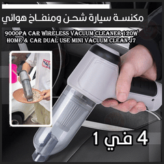 مكنسة سيارة شحن شفط و نفخ 1 9000Pa Wireless Vacuum Cleaner120W Home & Car Dual Use Mini Vacuum Clean J7  أدوات صيانة