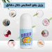 مزيل بقع الملابس Stain Remover Ball -  