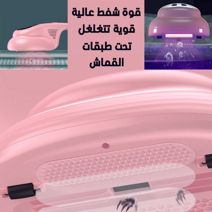 مكنسة كهربائية لأزالة العث والأوساخ الدقيقة YANGZI SC-077 ACARID VACUUM CLEANER  أدوات كهربائية