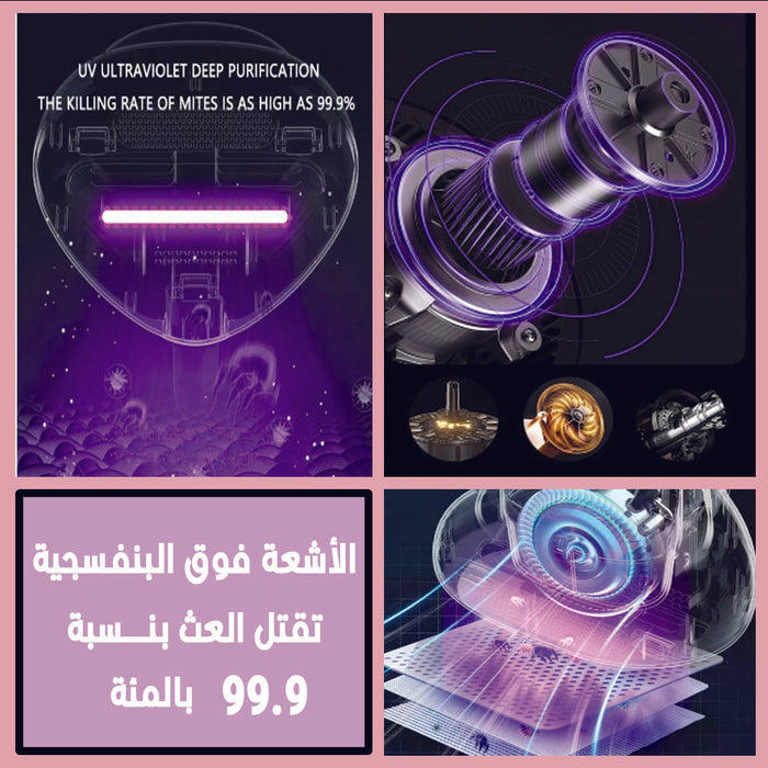 مكنسة كهربائية لأزالة العث والأوساخ الدقيقة YANGZI SC-077 ACARID VACUUM CLEANER  أدوات كهربائية