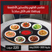 غاز دائري لتسخين الأطعمة قابل للدوران Electric Warming Tray, Home Multi-Function Food Insulation Board  أدوات المطبخ