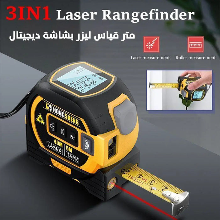 متر قياس ليزر بشاشة ديجيتال 3in1 Laser Rangefinder -  