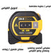 متر قياس ليزر بشاشة ديجيتال 3in1 Laser Rangefinder -  