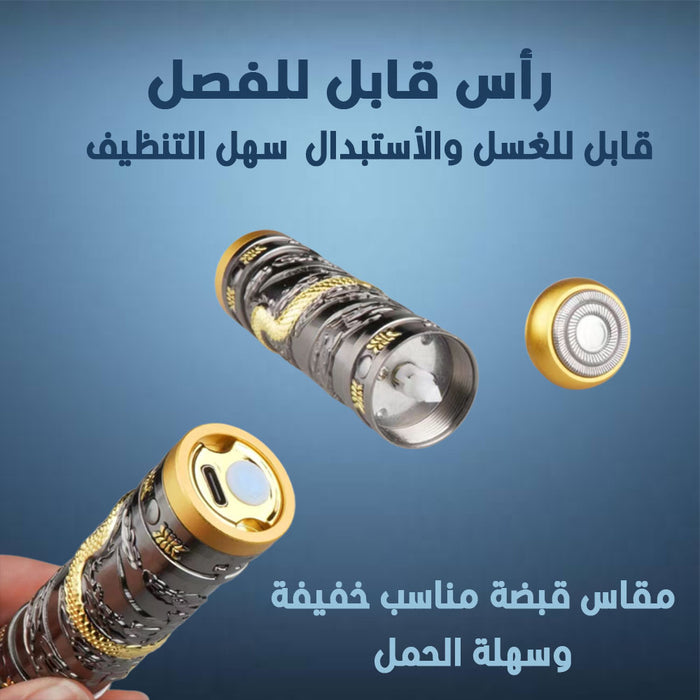 ماكينة حلاقة الشعر رجالي تعمل بالشحن SHAVER Evil shaver for men powered by charging  مستلزمات رجالية