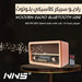 راديو سبيكر كلاسيكي بلوتوث NNS Wooden Radio Bluetooth  الكترونيات