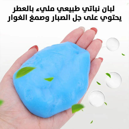 جل تنظيف الأوساخ الصغيرة متعدد الإستخدامات Universal Cleaning Gel 