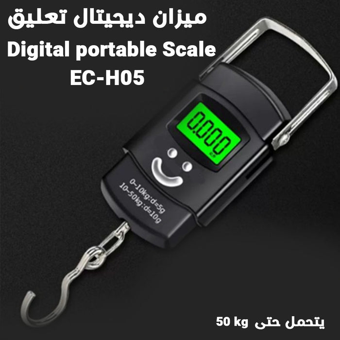 ميزان ديجيتال تعليق EURECARE EC-H05 Digital portable Scale  الكترونيات