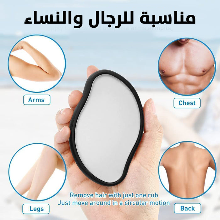 الممحاة الكرستالية لأزالة الشعر Crystal hair removal eraser LZZO v-5991  مستلزمات نسائية