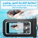 كفر هاتف ضد الماء UGREEN WATERPROOFPHONE POUCH  إكسسوارات هاتف وكمبيوتر